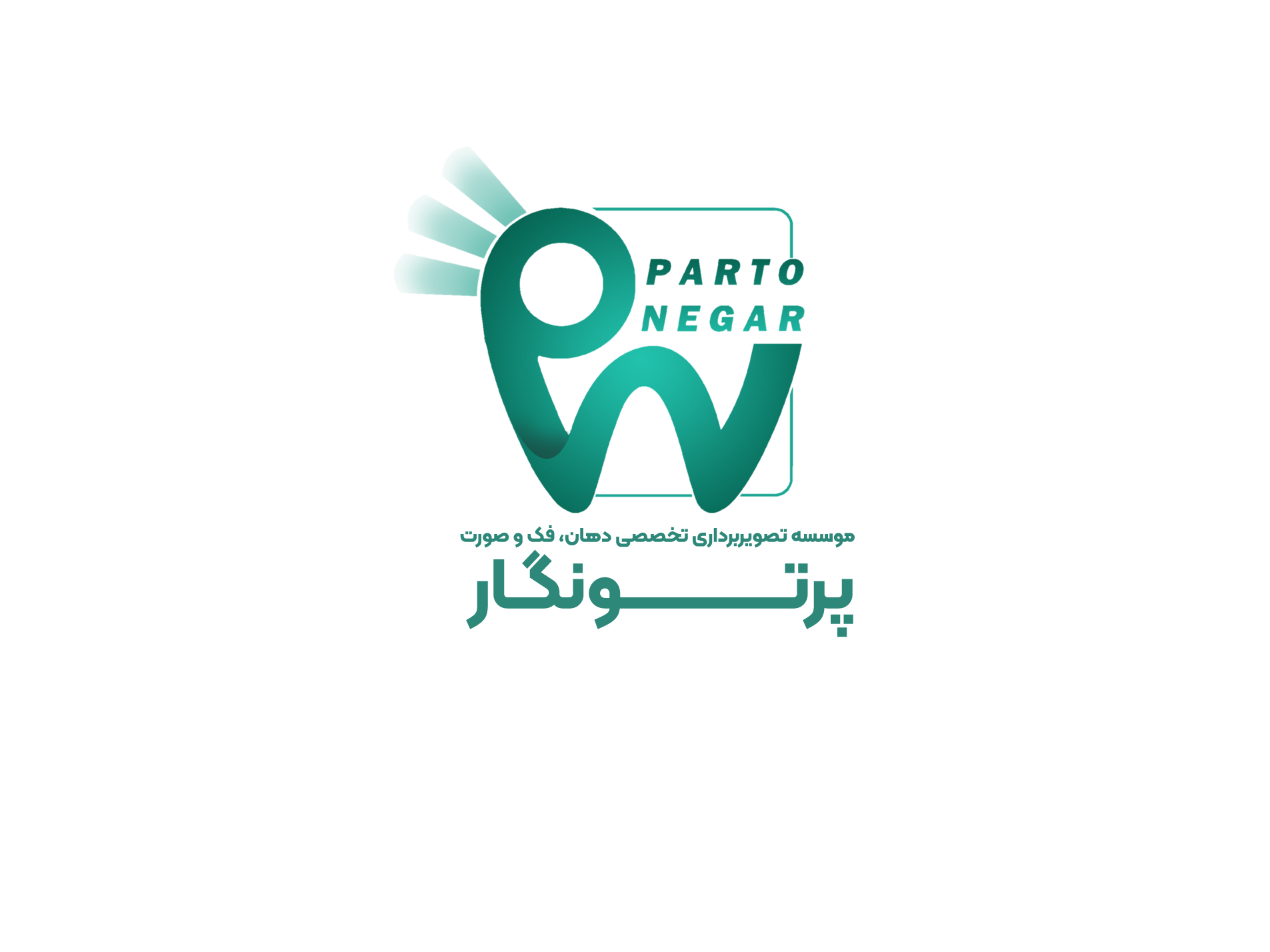 پرتونگار